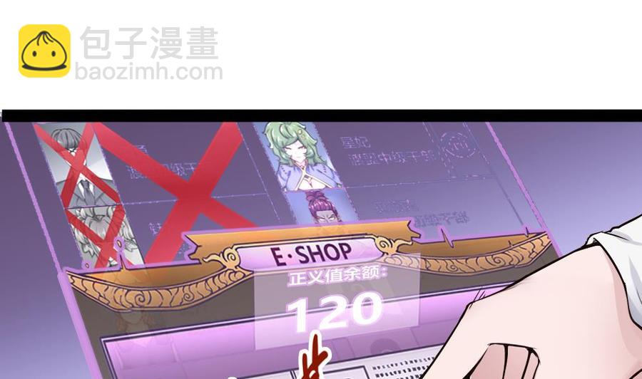 第190话 开启F键-第191话