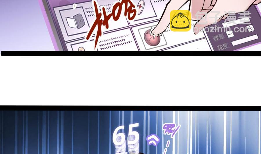 第190话 开启F键-第191话