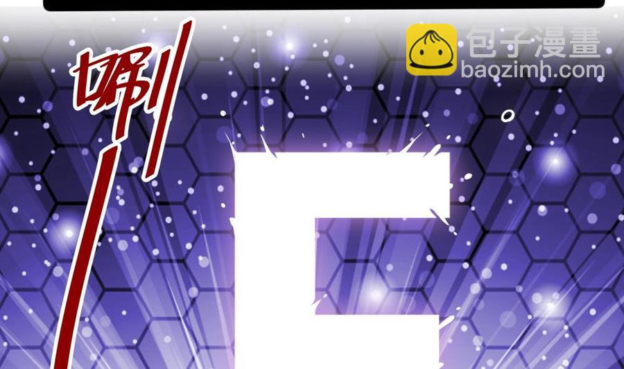 第190话 开启F键-第191话