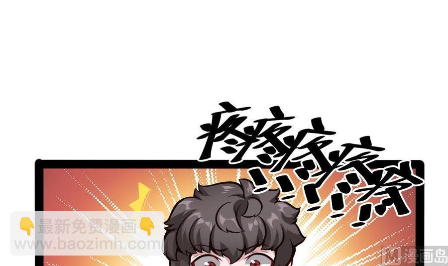 第190话 开启F键-第191话