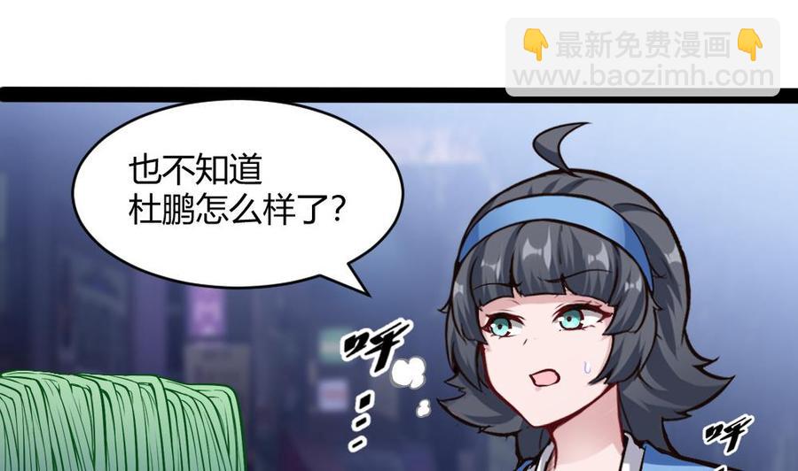 第190话 开启F键-第191话