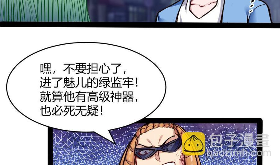 第190话 开启F键-第191话