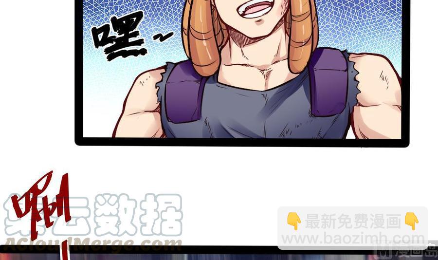 第190话 开启F键-第191话