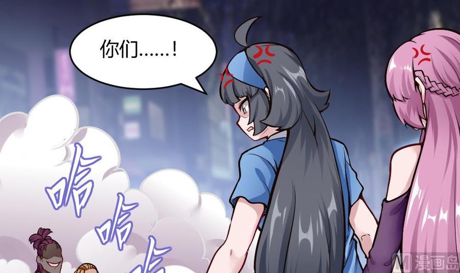 第190话 开启F键-第191话