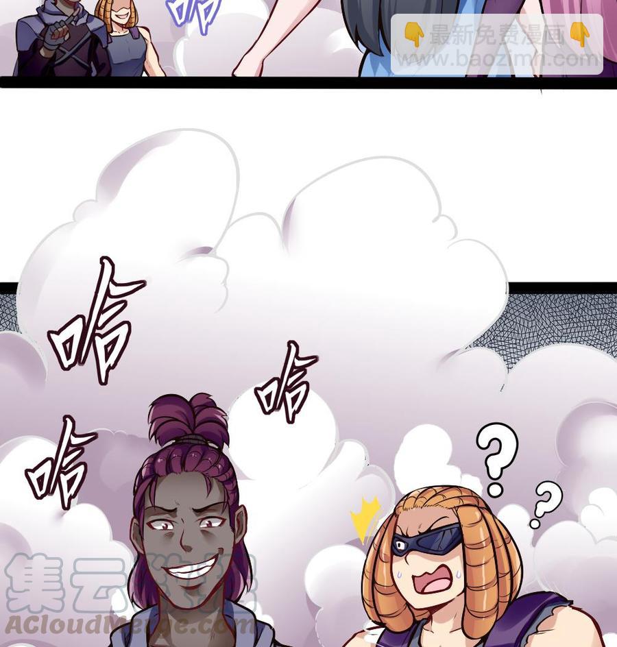 第190话 开启F键-第191话