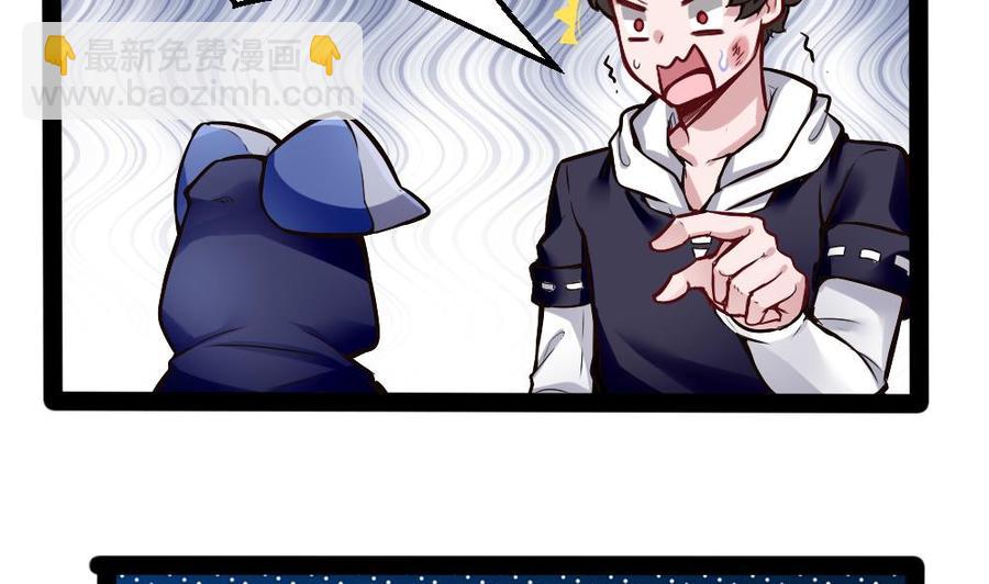 第190话 开启F键-第191话