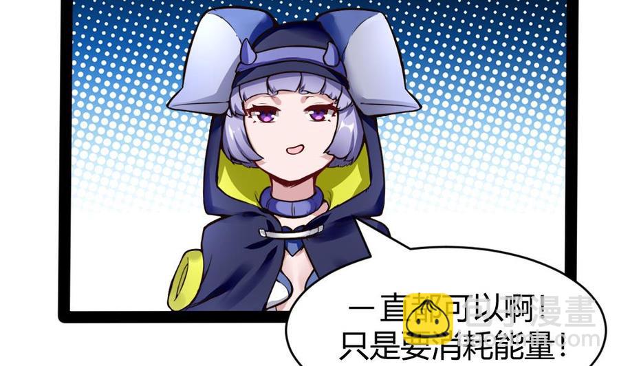 第190话 开启F键-第191话