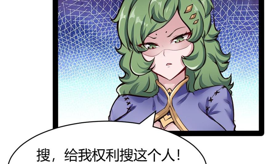 第192话 松韬-第193话