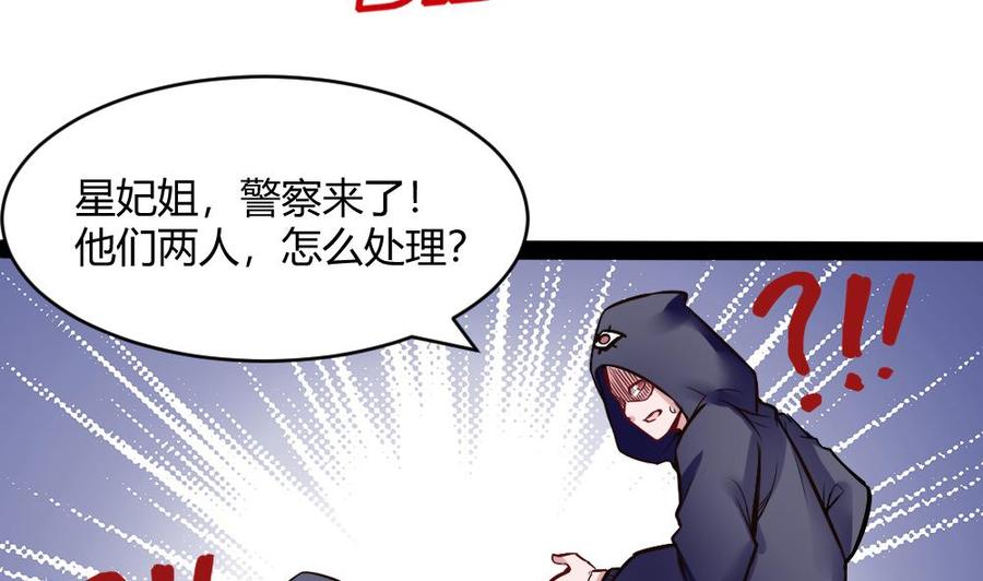 第192话 松韬-第193话