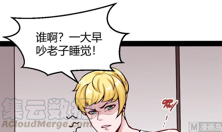 第192话 松韬-第193话