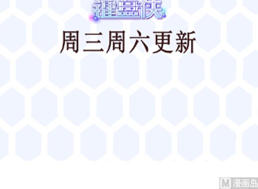 第192话 松韬-第193话