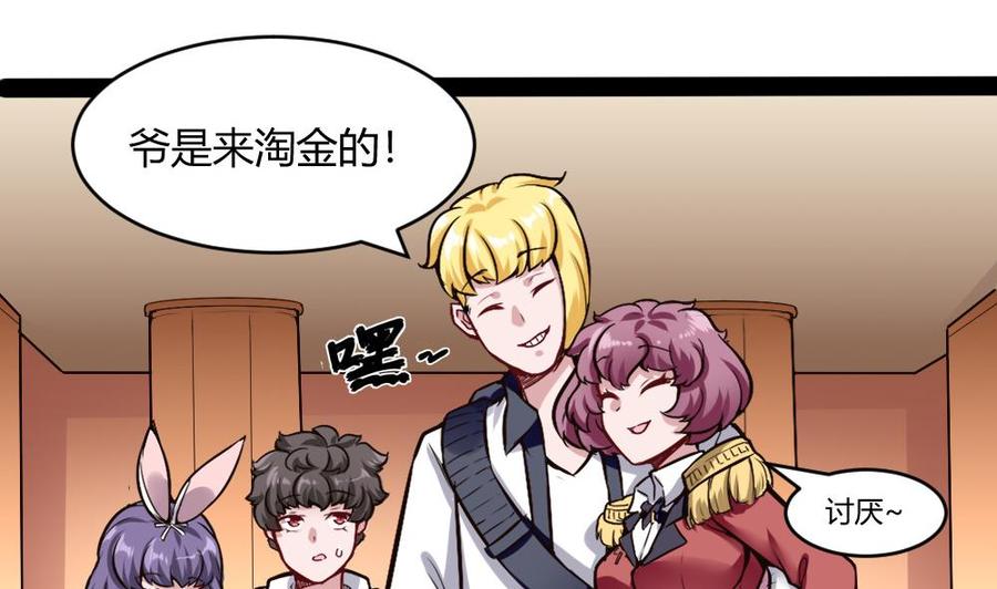 第194话 黑市-第195话