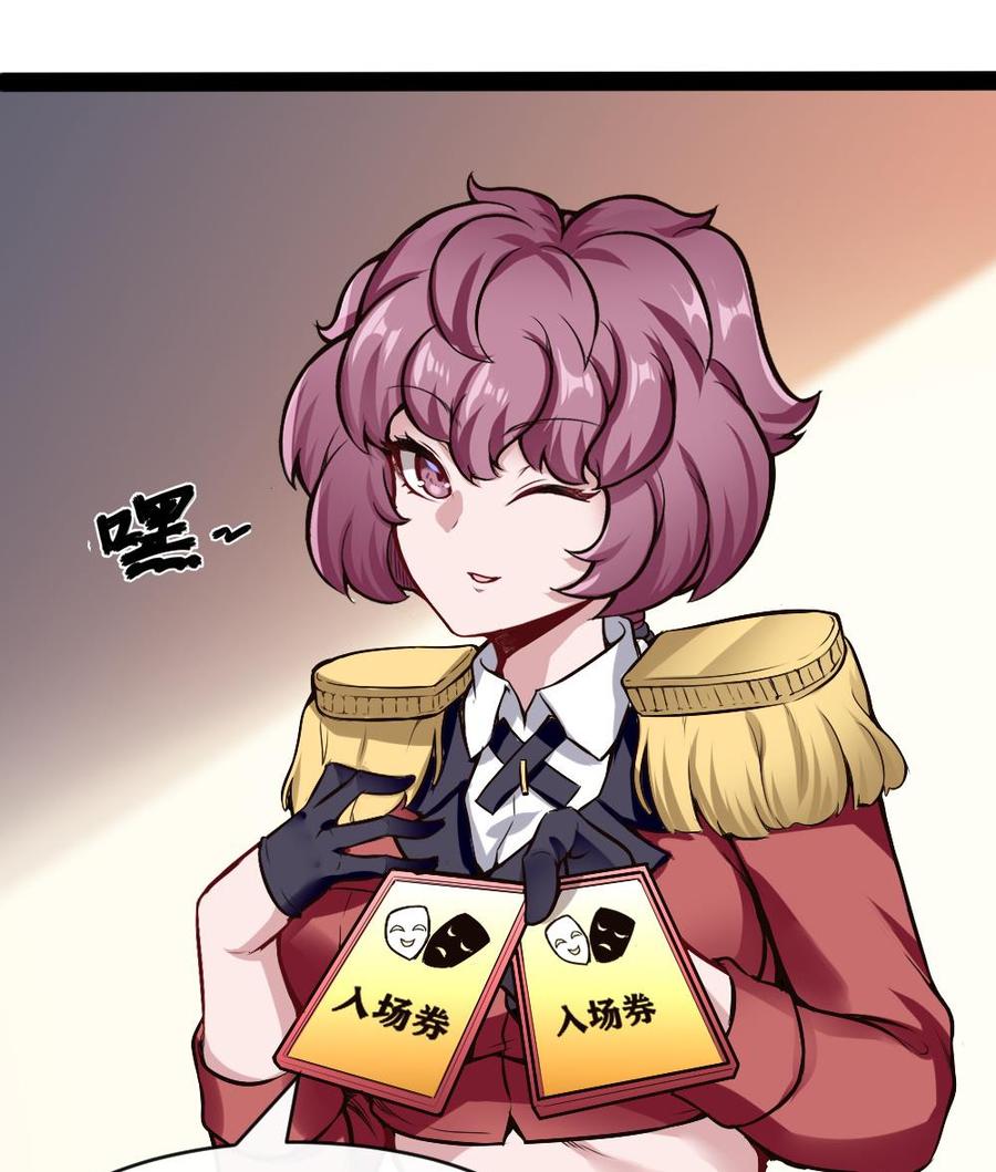 第194话 黑市-第195话