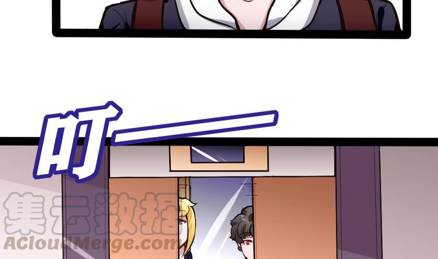 第194话 黑市-第195话