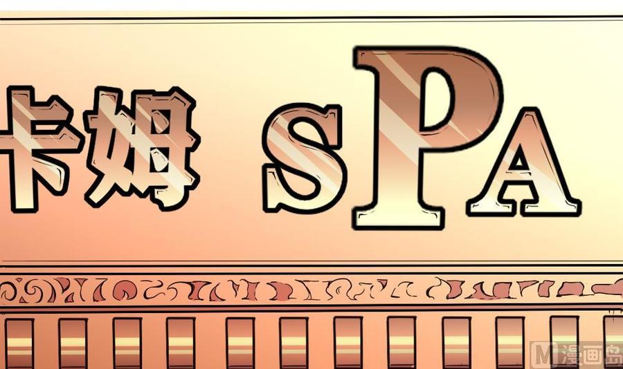 第194话 黑市-第195话