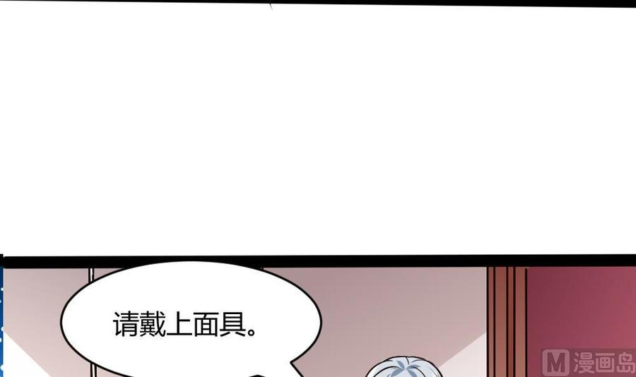 第194话 黑市-第195话