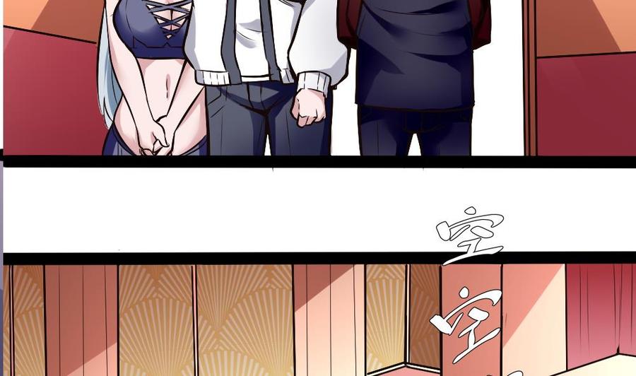 第194话 黑市-第195话