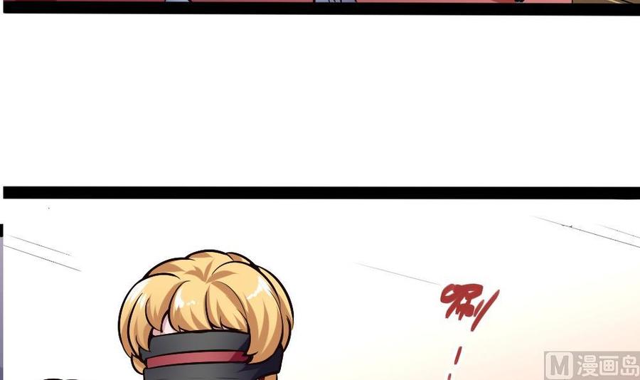 第194话 黑市-第195话