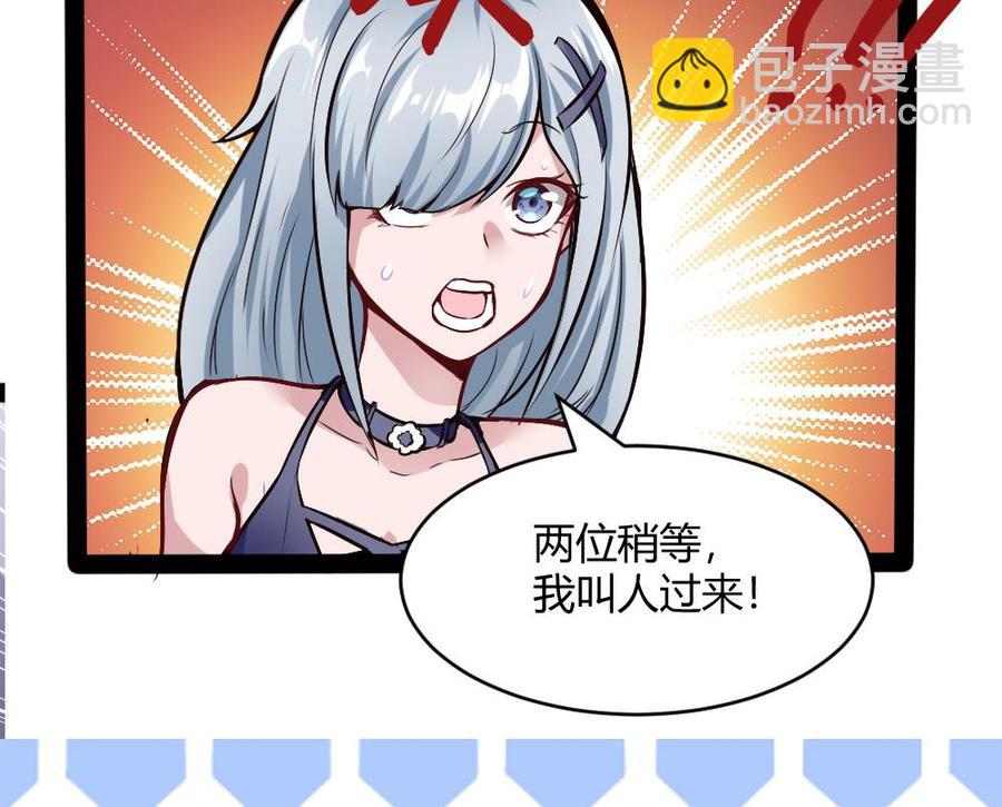 第194话 黑市-第195话