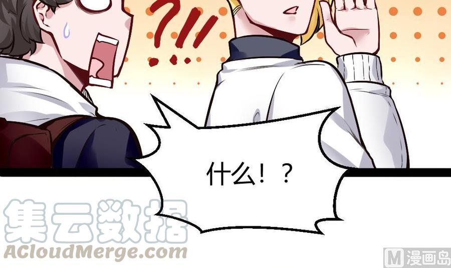 第194话 黑市-第195话