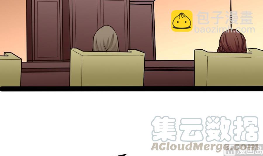 第196话 暴富的杜鹏-第197话