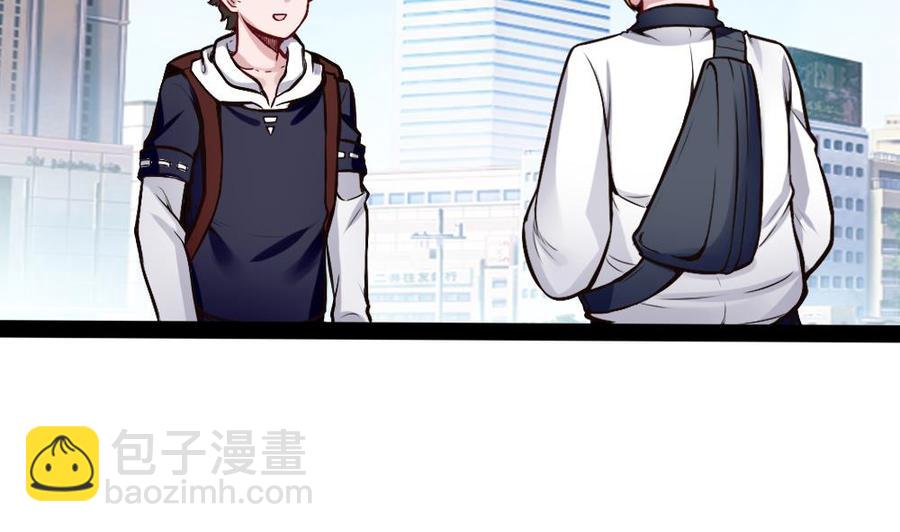 第196话 暴富的杜鹏-第197话