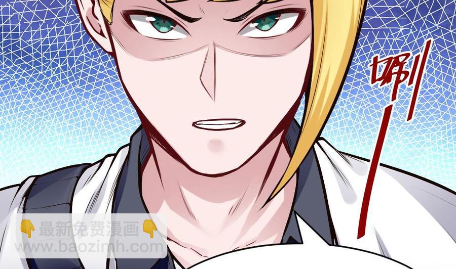 第196话 暴富的杜鹏-第197话