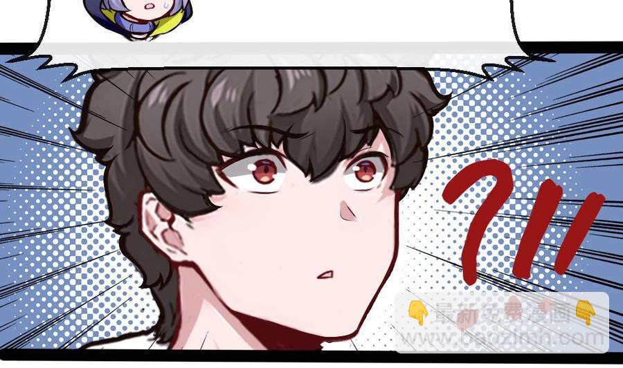 第196话 暴富的杜鹏-第197话