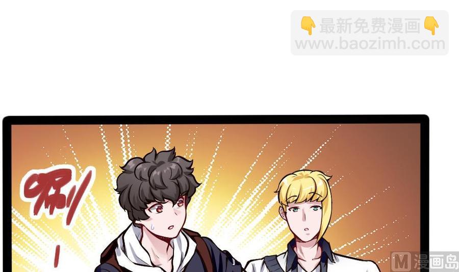 第196话 暴富的杜鹏-第197话