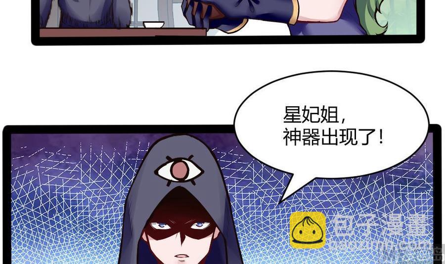 第196话 暴富的杜鹏-第197话