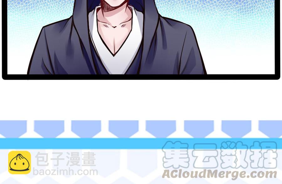 第196话 暴富的杜鹏-第197话