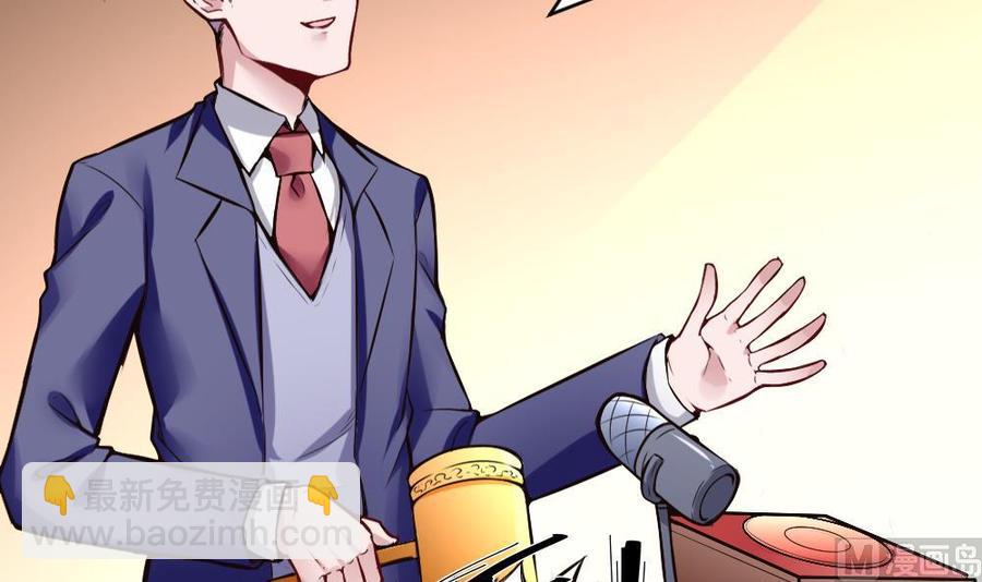 第196话 暴富的杜鹏-第197话