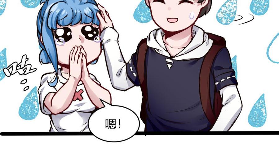 第198话 买房-第199话