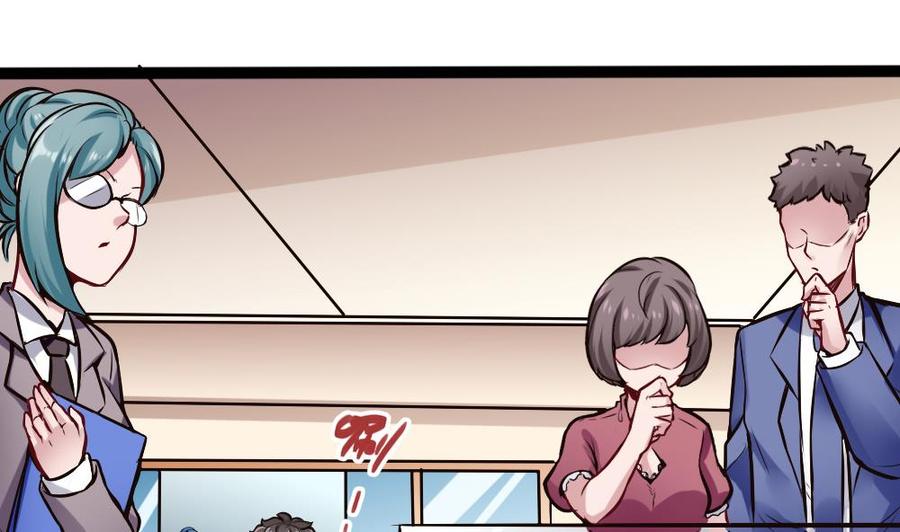 第198话 买房-第199话