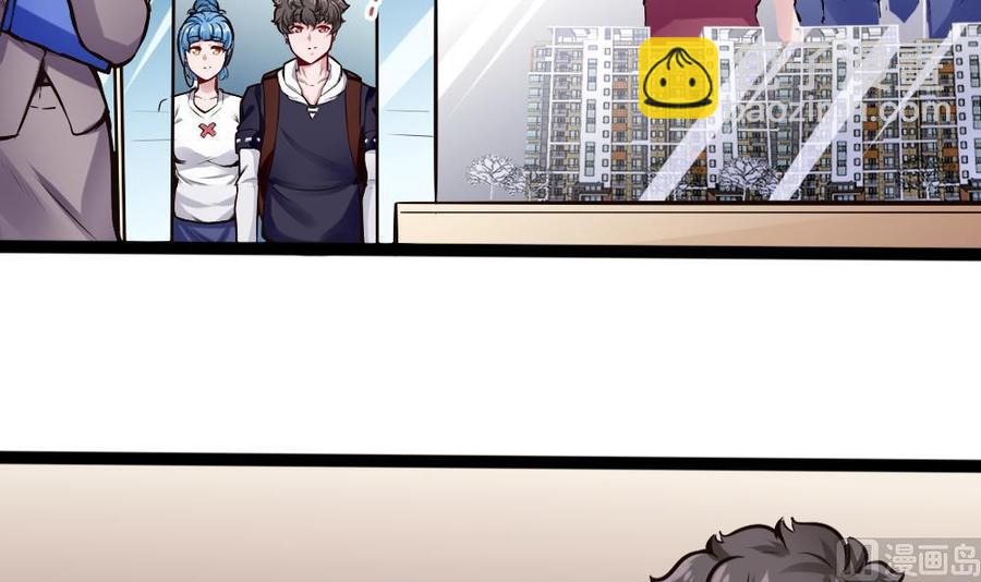 第198话 买房-第199话