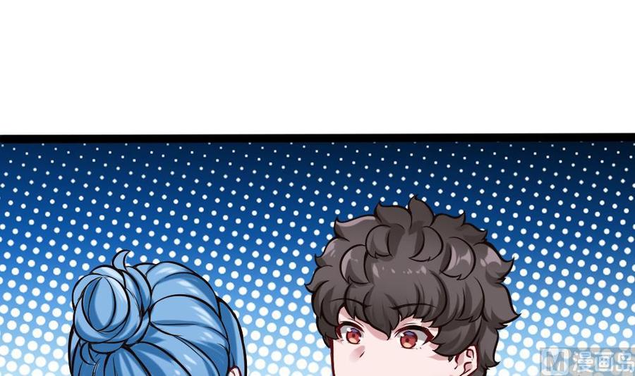 第198话 买房-第199话