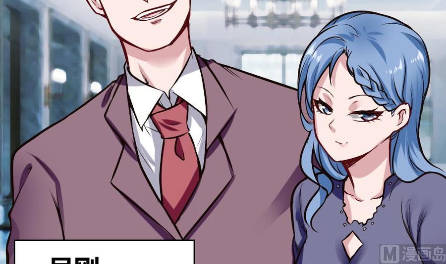 第198话 买房-第199话