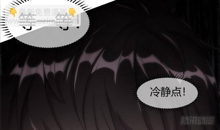 第2话 抓个正着(1/2)-第3话