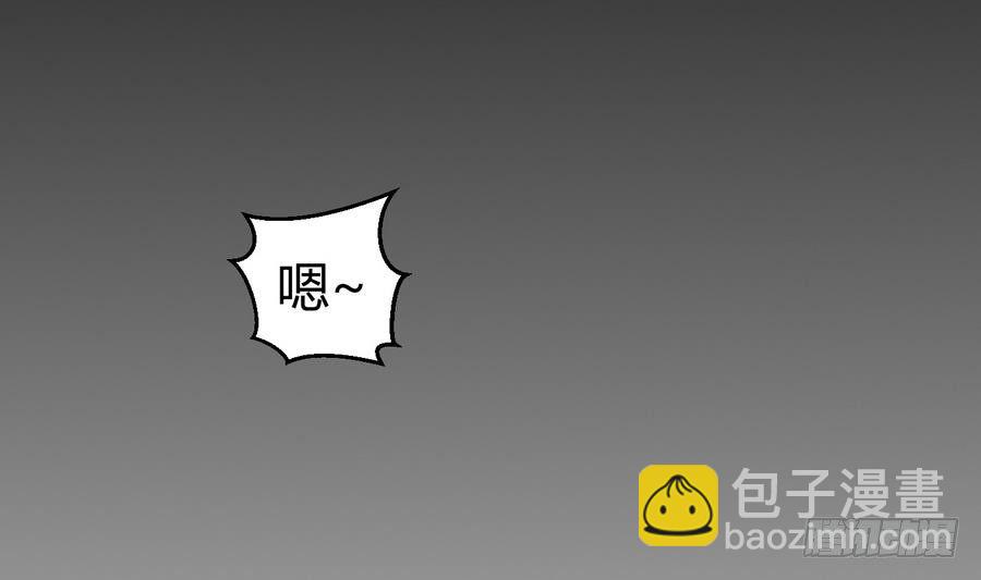 第2话 抓个正着(1/2)-第3话