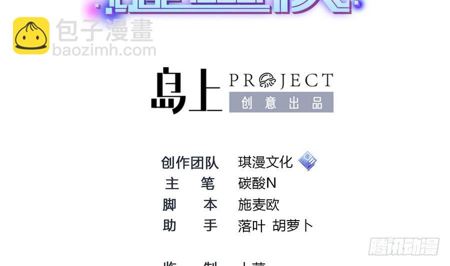 第2话 抓个正着(1/2)-第3话