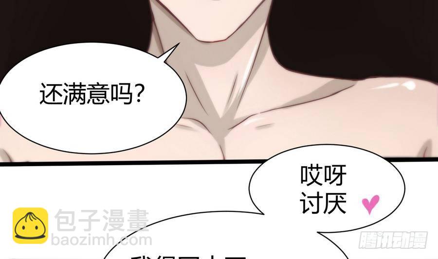 第2话 抓个正着(1/2)-第3话