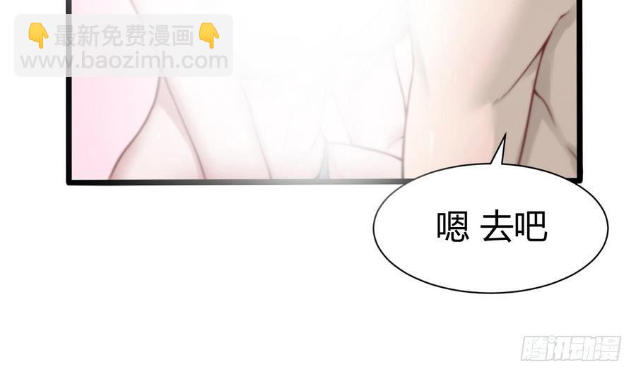 第2话 抓个正着(1/2)-第3话