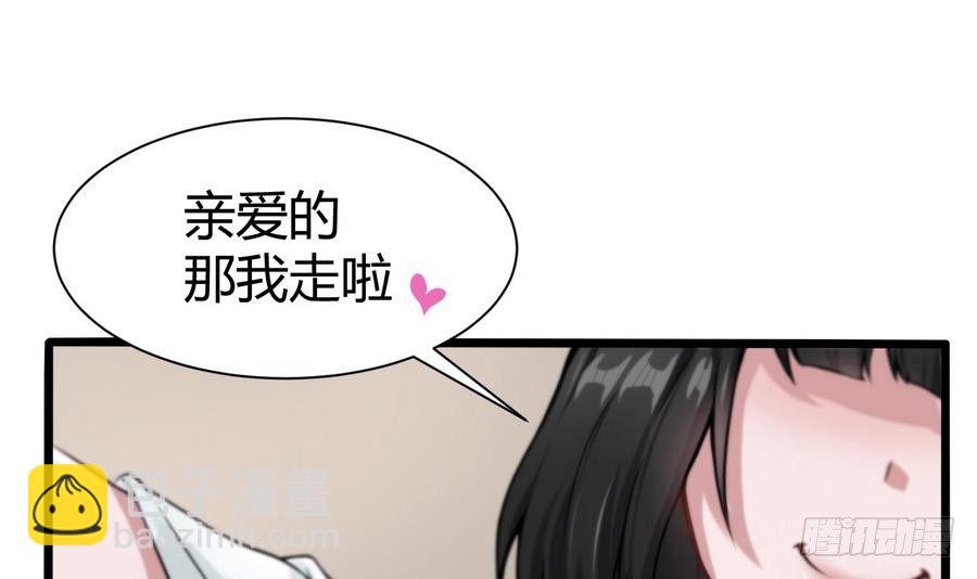 第2话 抓个正着(1/2)-第3话