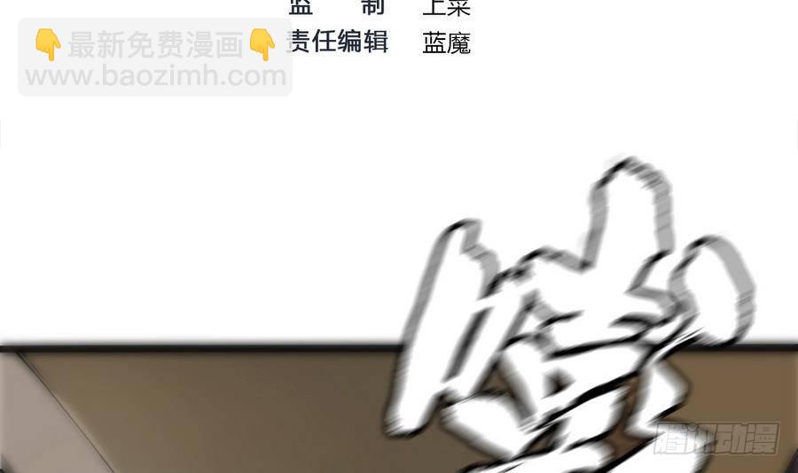 第2话 抓个正着(1/2)-第3话