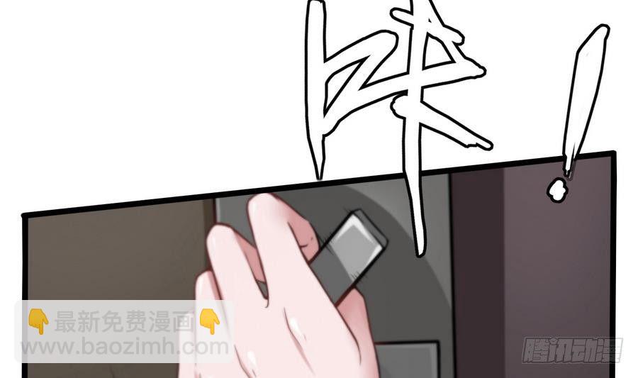 第2话 抓个正着(1/2)-第3话