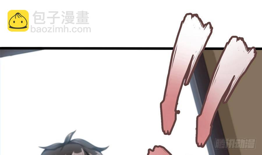 第2话 抓个正着(1/2)-第3话