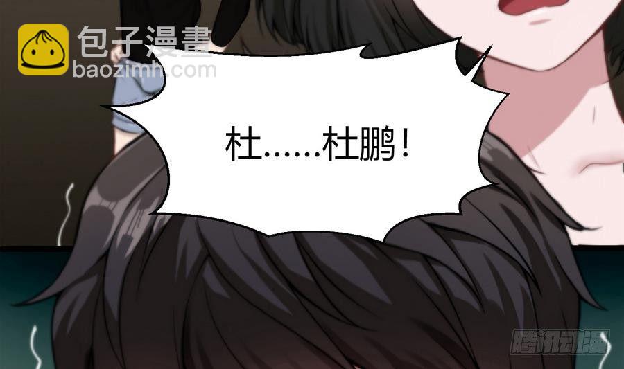 第2话 抓个正着(1/2)-第3话