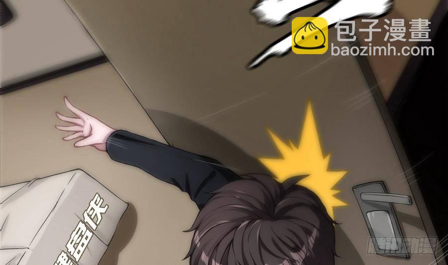 第2话 抓个正着(1/2)-第3话