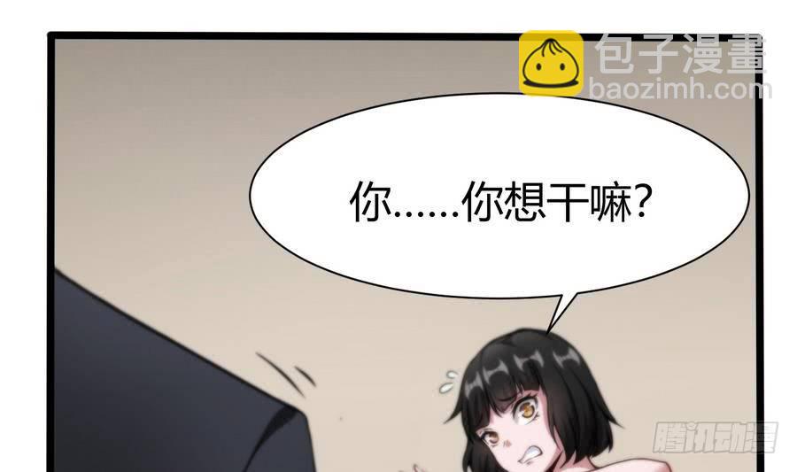 第2话 抓个正着(1/2)-第3话