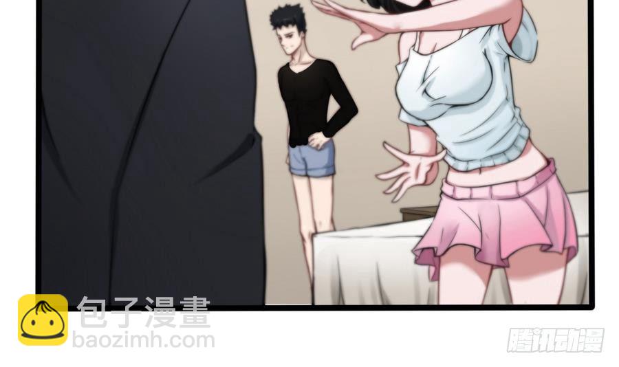 第2话 抓个正着(1/2)-第3话